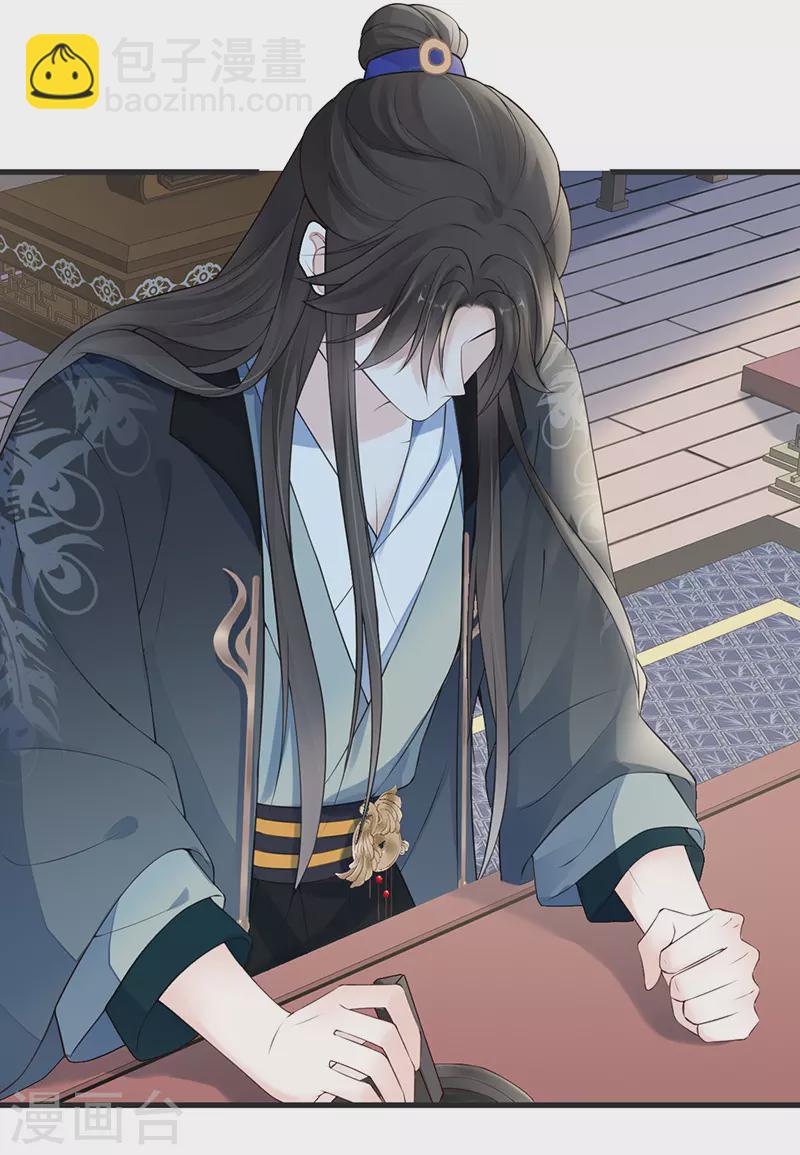 第63话 惊弓之&ldquo;鸟&rdquo;-第66话