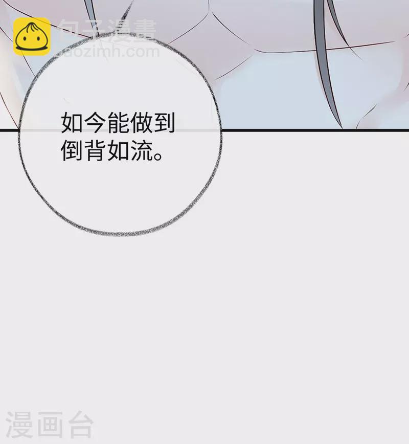 第65话 进来吧-第68话