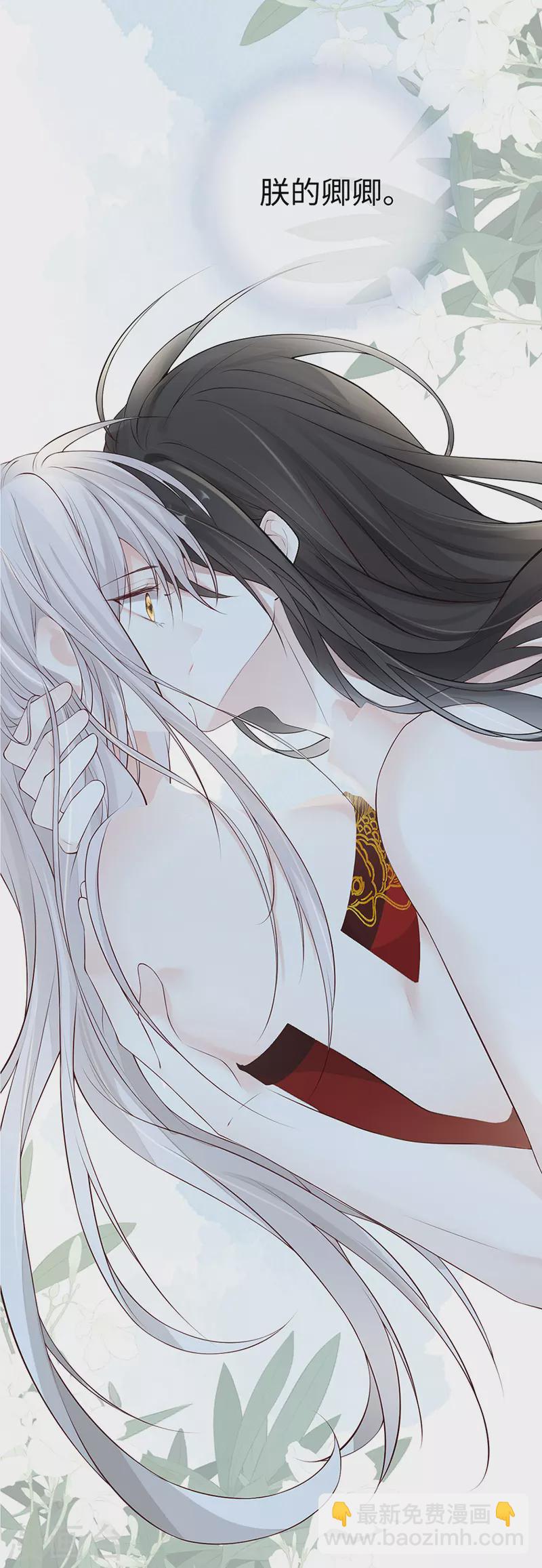 第65话 进来吧-第68话