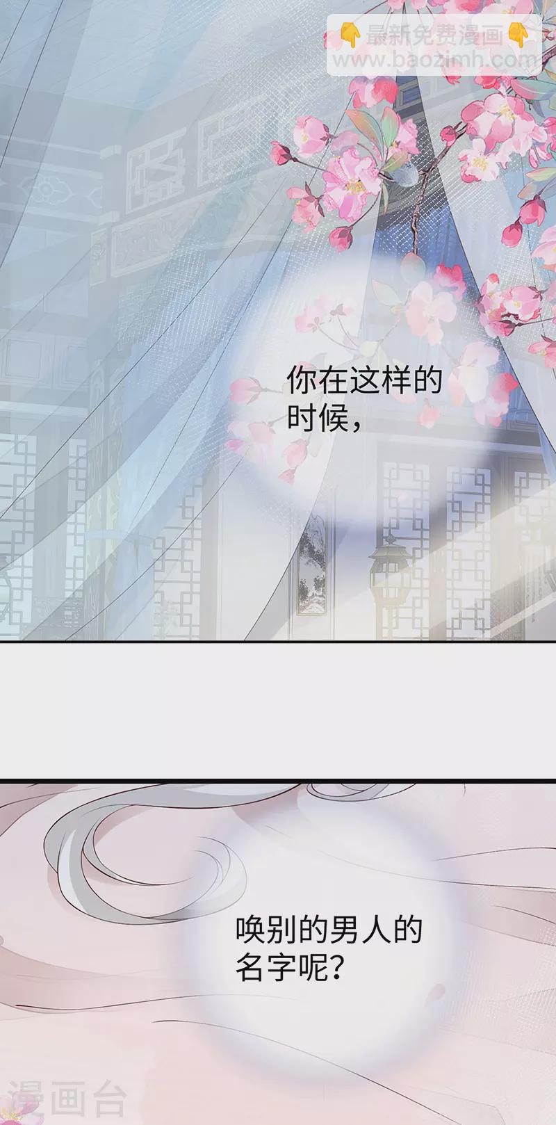 第65话 进来吧-第68话