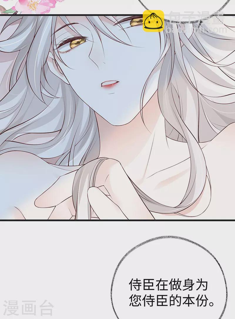 第65话 进来吧-第68话