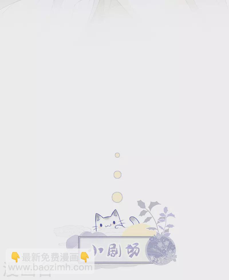 第65话 进来吧-第68话