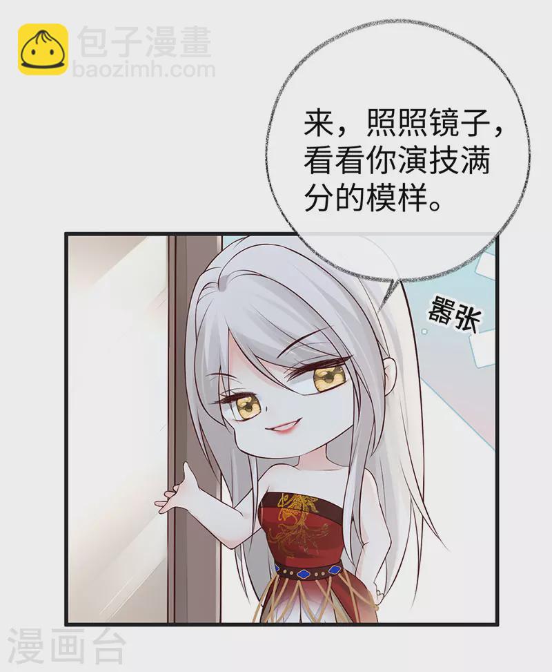 第65话 进来吧-第68话