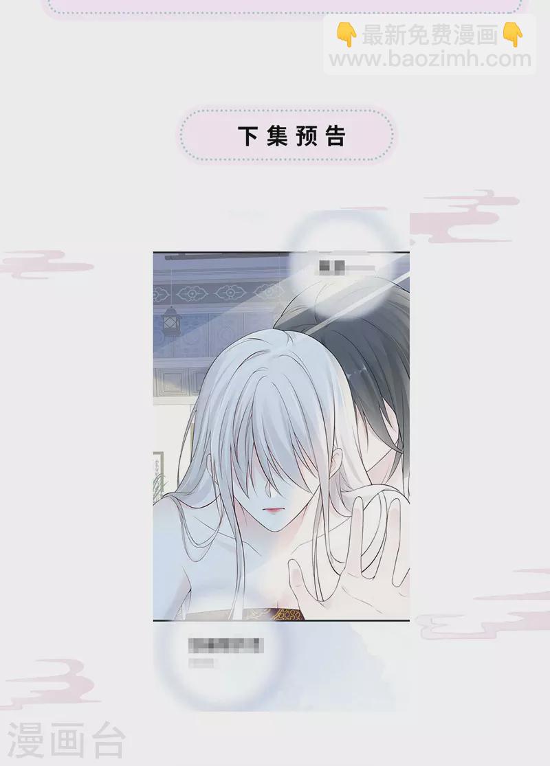 第65话 进来吧-第68话