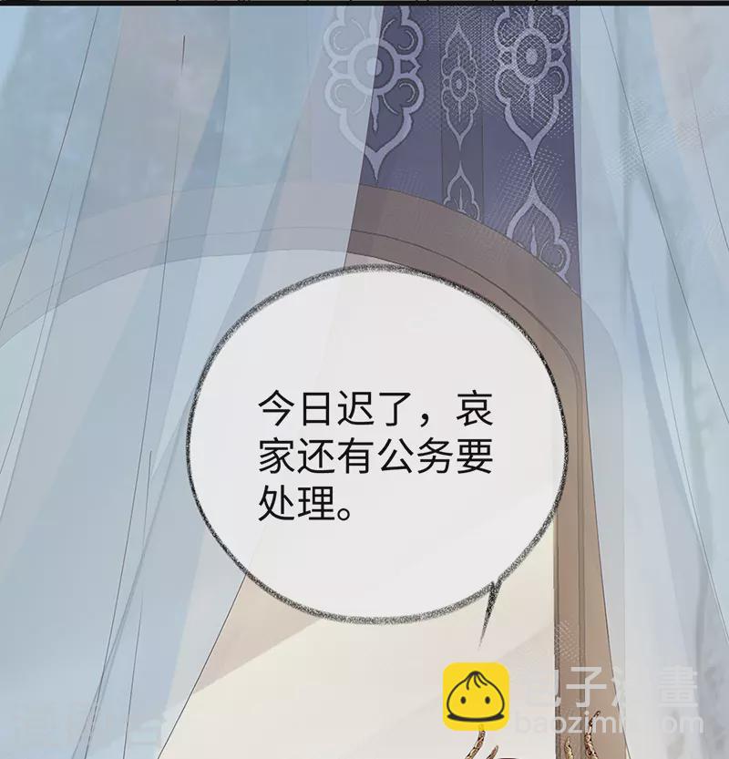 第65话 进来吧-第68话