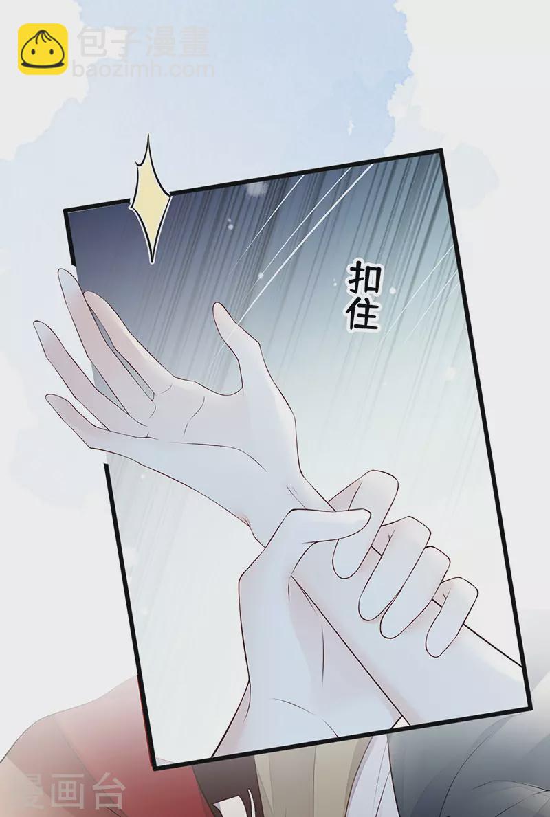 第65话 进来吧-第68话