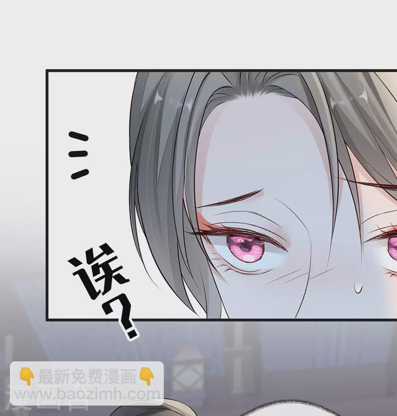 第67话 踹下床-第70话