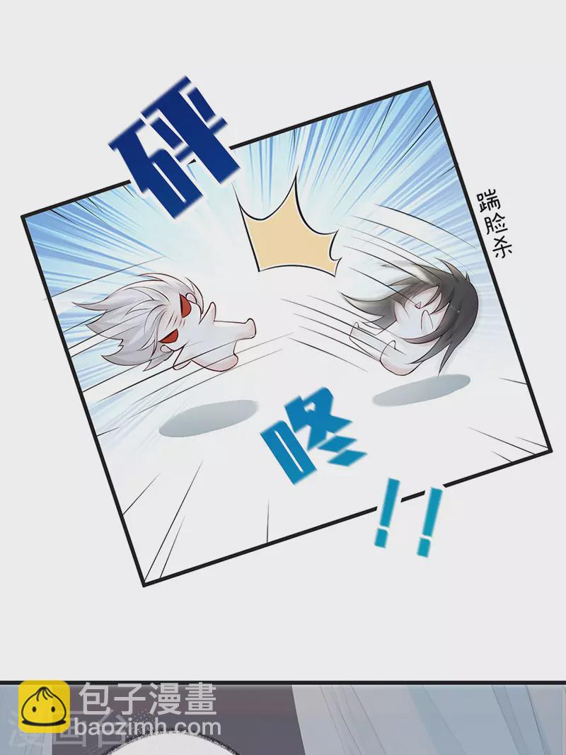 第67话 踹下床-第70话