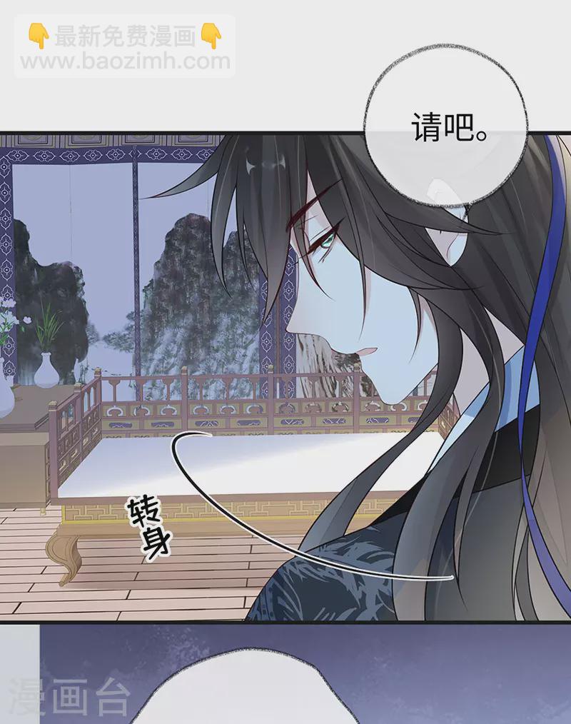 第67话 踹下床-第70话