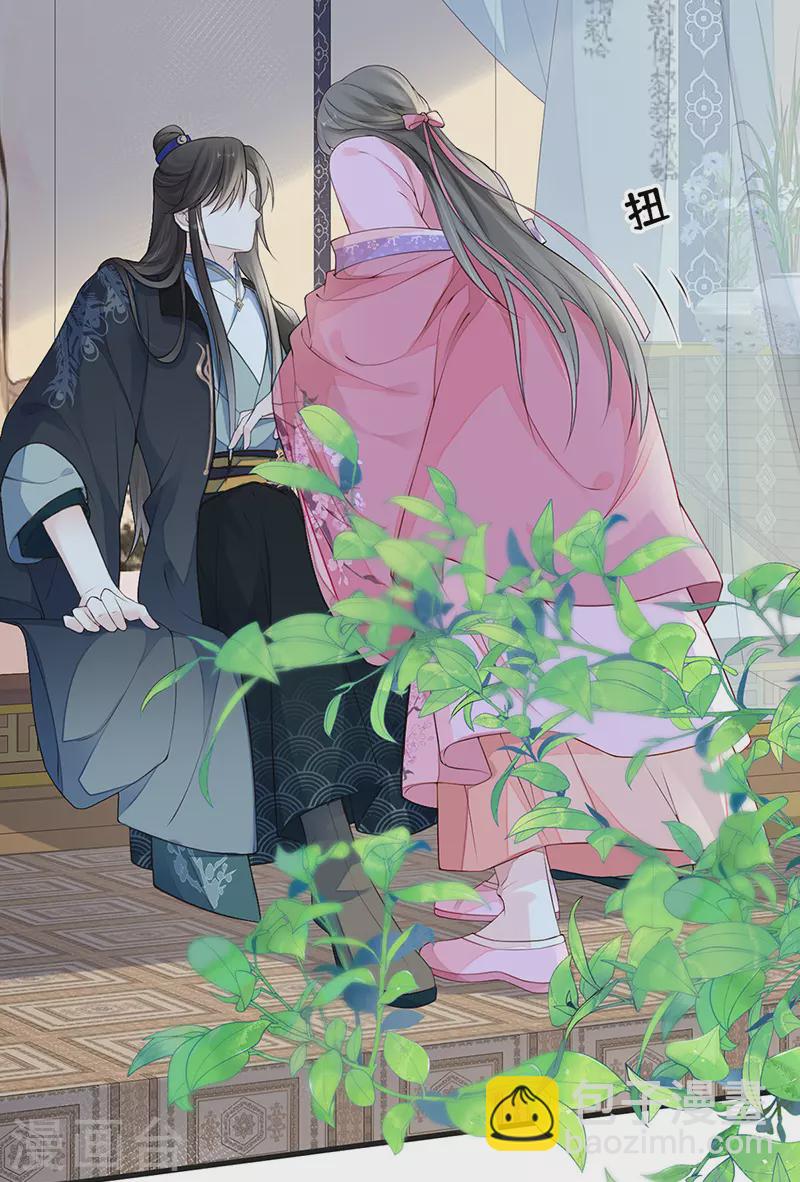 第67话 踹下床-第70话