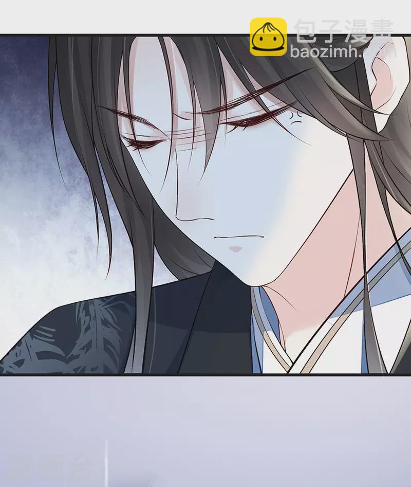 第67话 踹下床-第70话