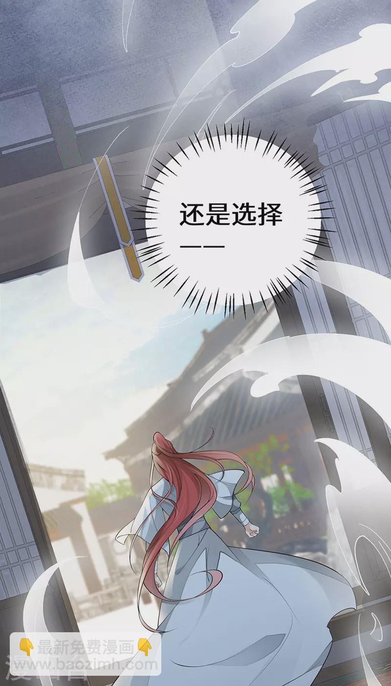 第69话 欺我之罪-第72话