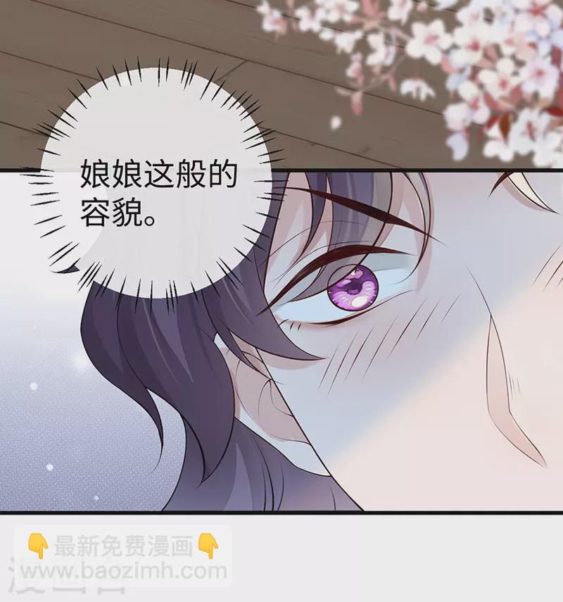 第69话 欺我之罪-第72话