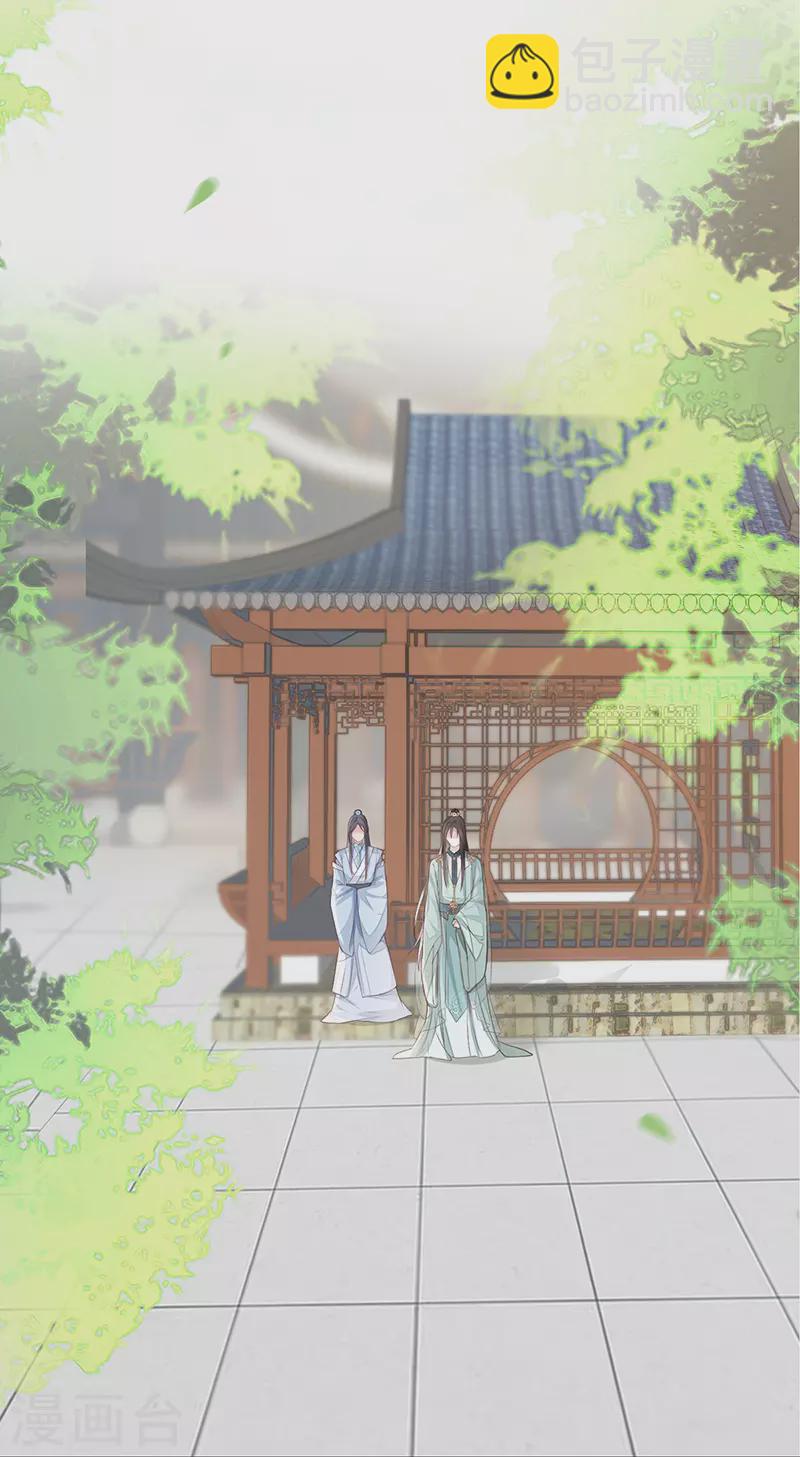 第8话 太后的雨露-第8话