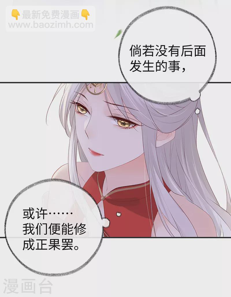 第8话 太后的雨露-第8话