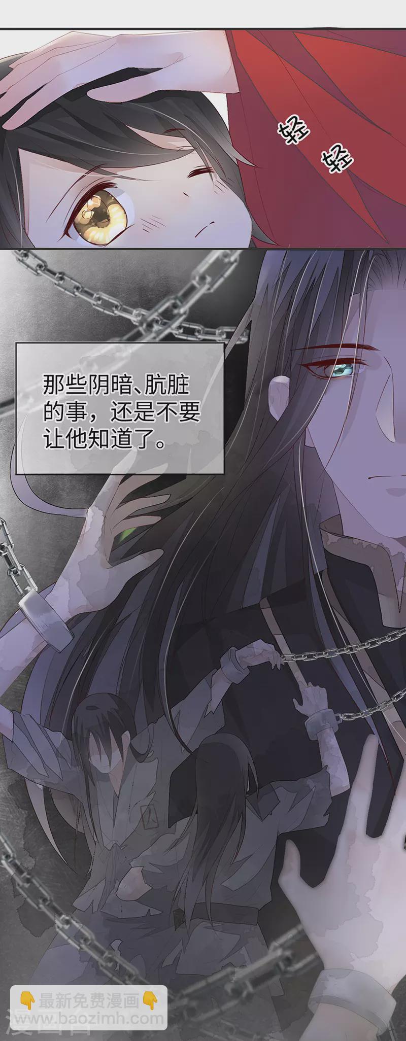 第8话 太后的雨露-第8话