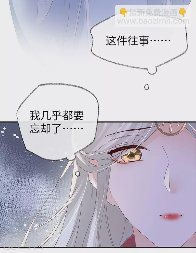 第8话 太后的雨露-第8话