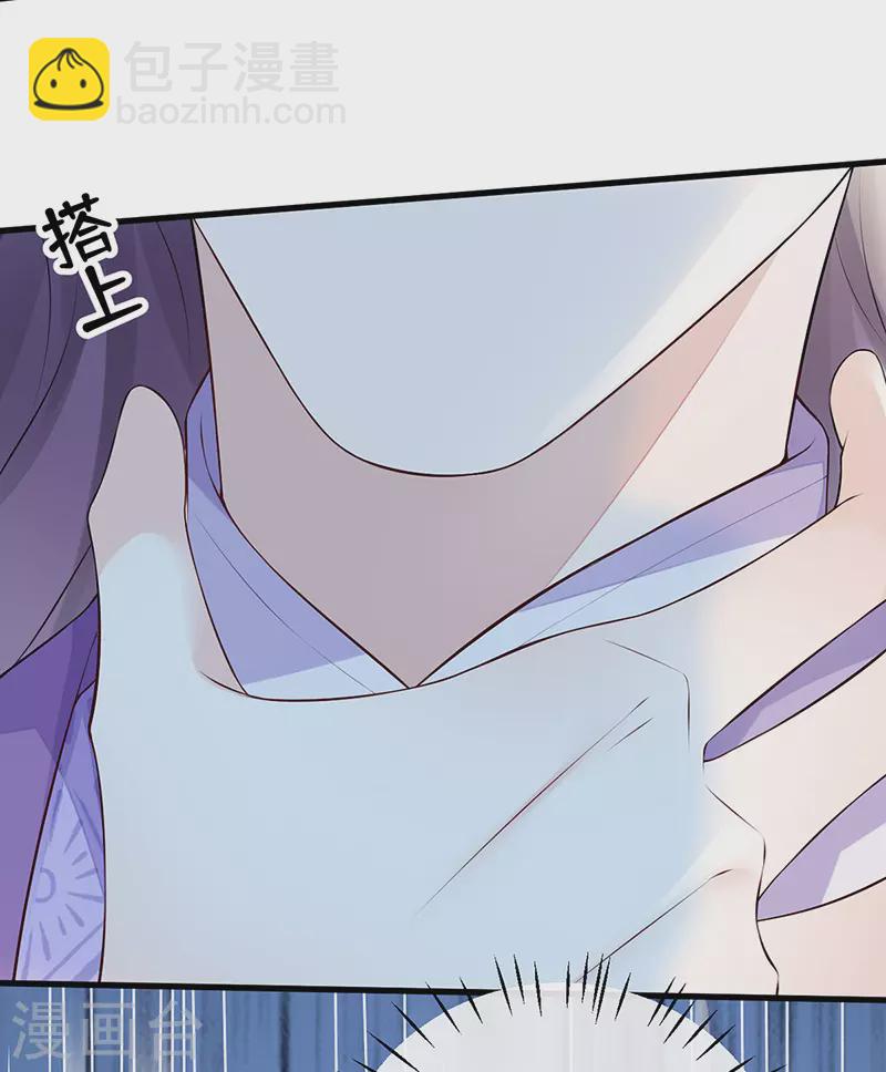 第71话 恶人先告状！-第74话