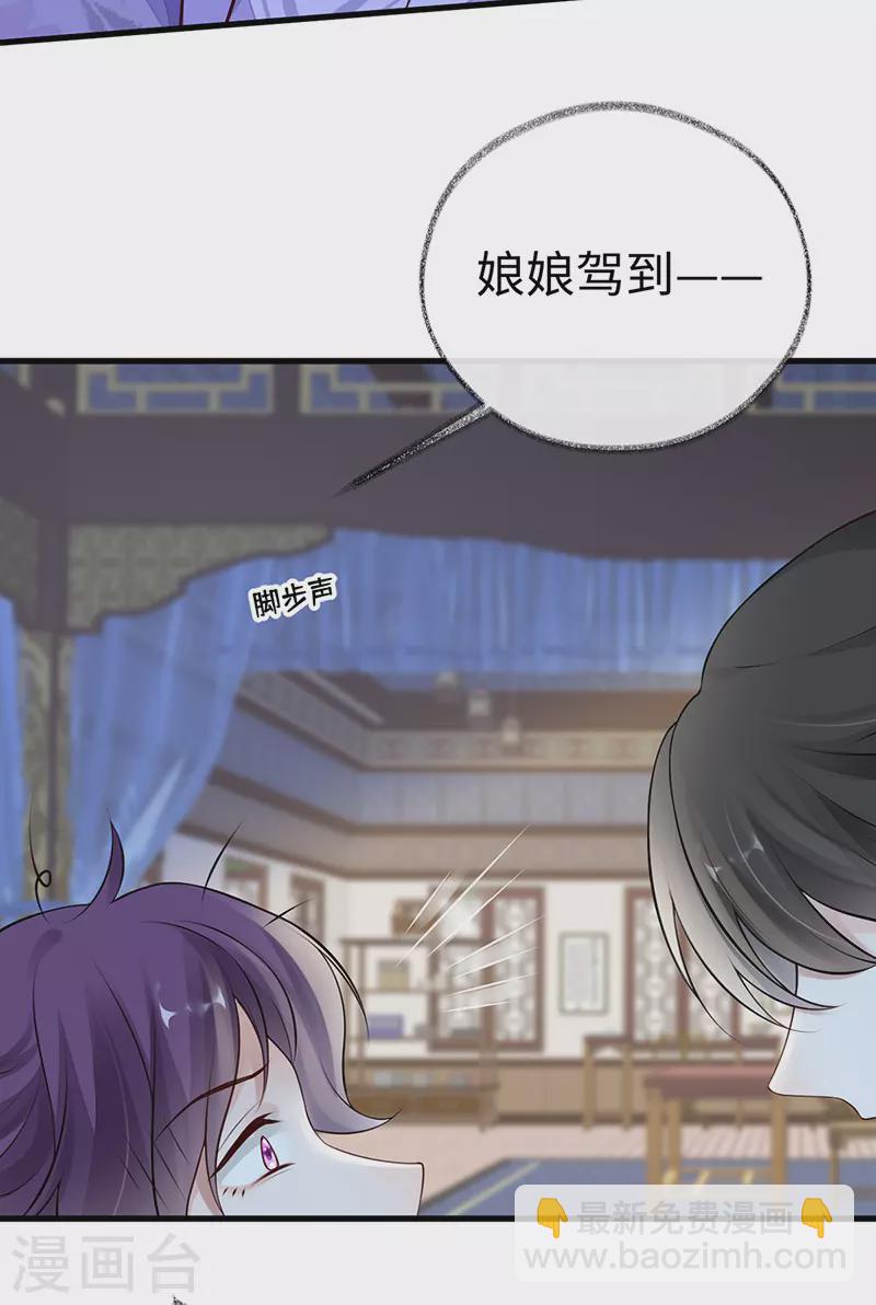 第71话 恶人先告状！-第74话