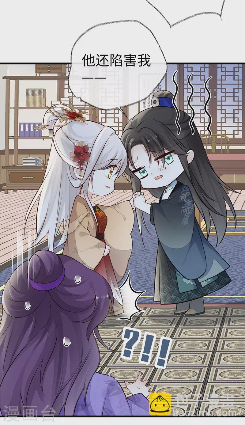 第71话 恶人先告状！-第74话