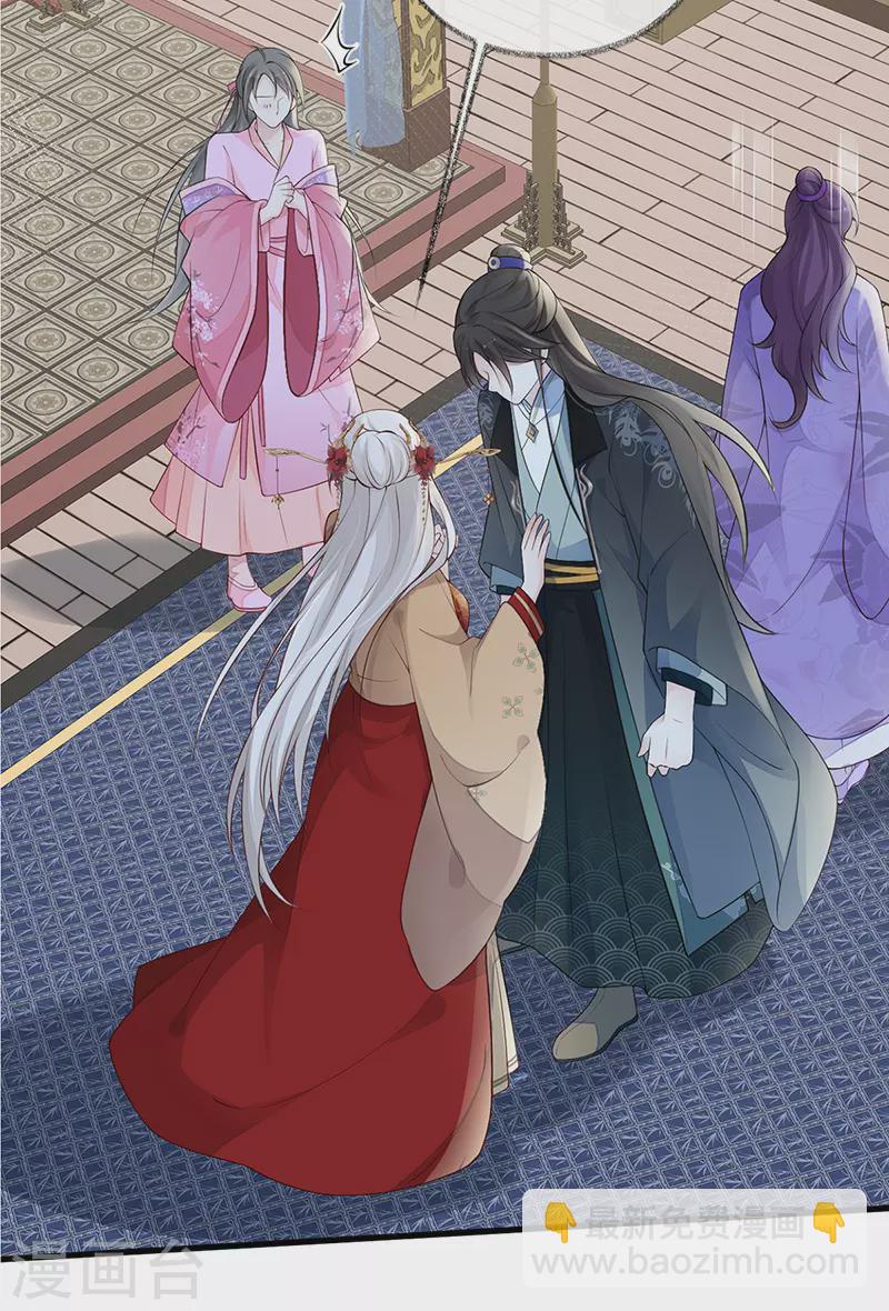 第71话 恶人先告状！-第74话