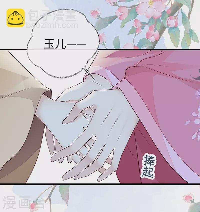 第71话 恶人先告状！-第74话