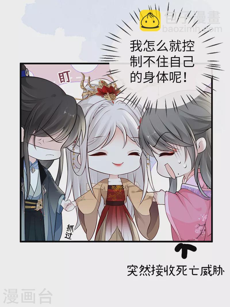 第71话 恶人先告状！-第74话