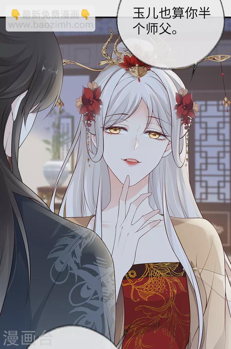 第71话 恶人先告状！-第74话