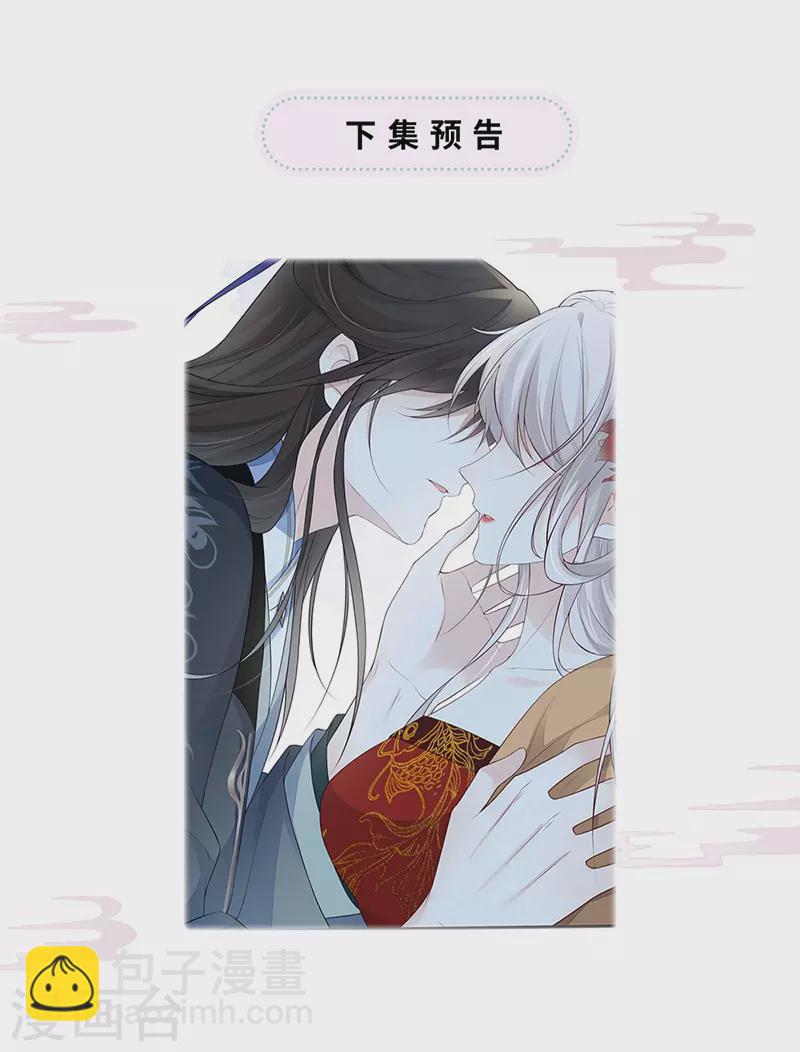 第71话 恶人先告状！-第74话