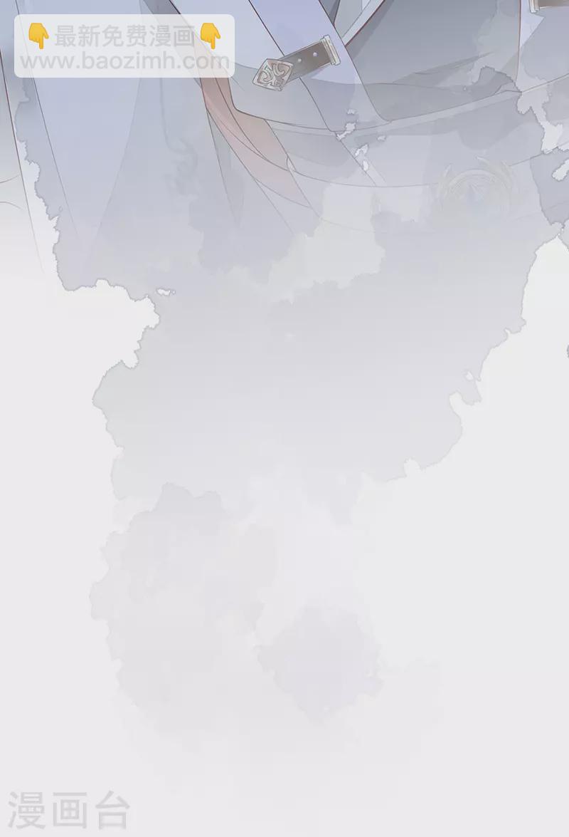 第73话 真心换真心-第76话