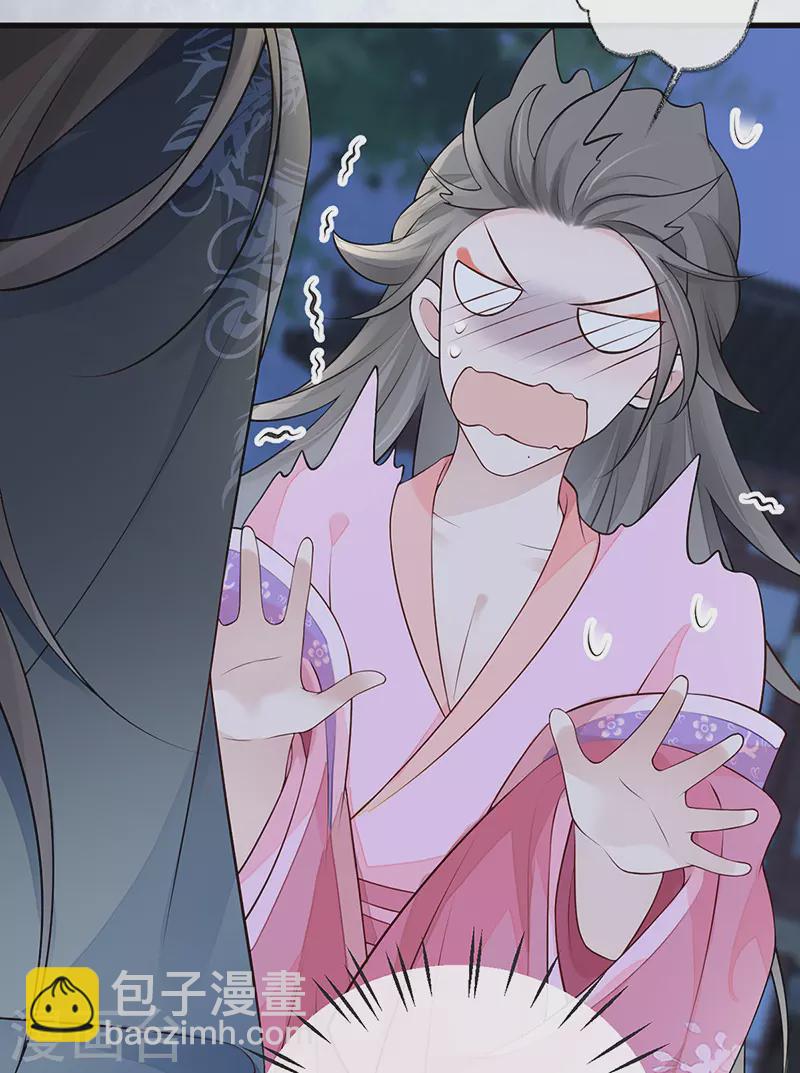 第73话 真心换真心-第76话