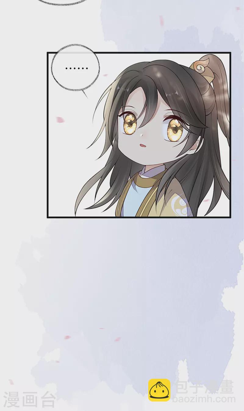 第75话 别从敬、畏开始！-第78话