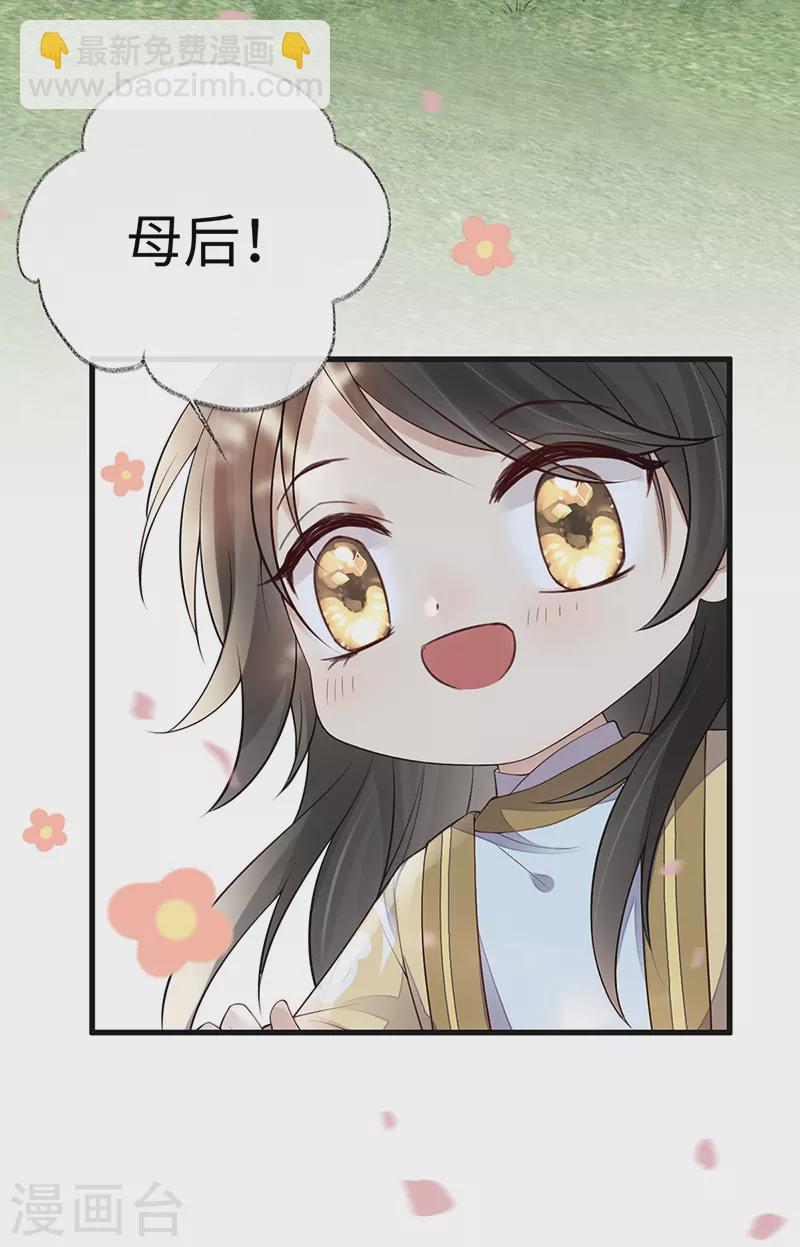 第75话 别从敬、畏开始！-第78话