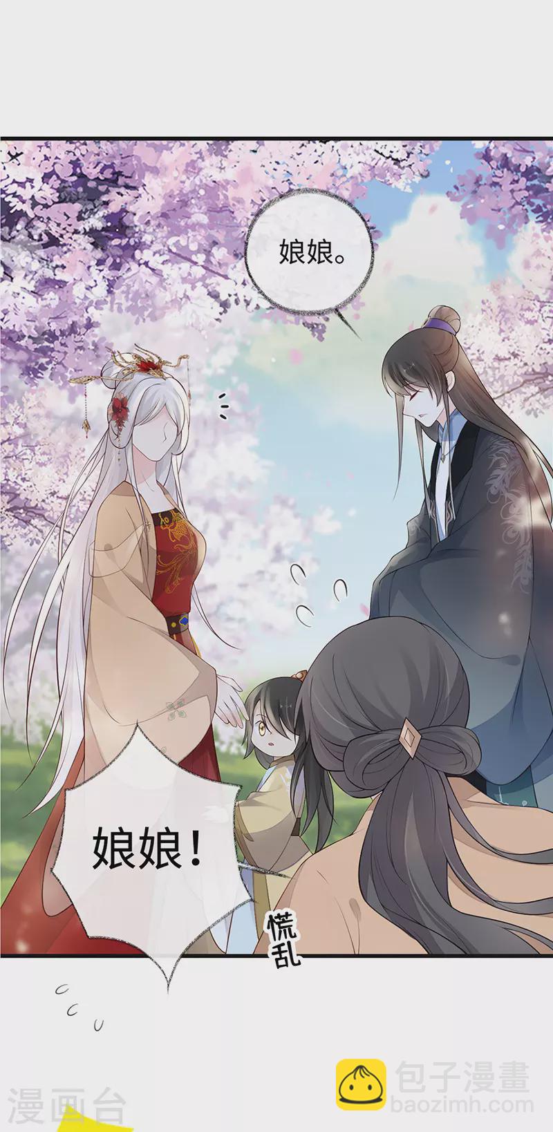 第75话 别从敬、畏开始！-第78话