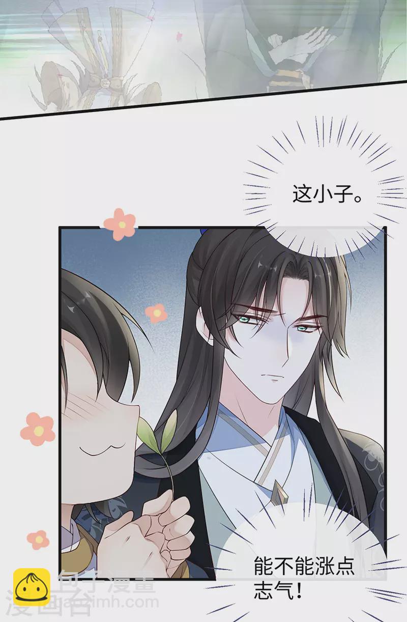 第75话 别从敬、畏开始！-第78话