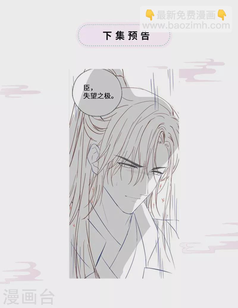 第75话 别从敬、畏开始！-第78话