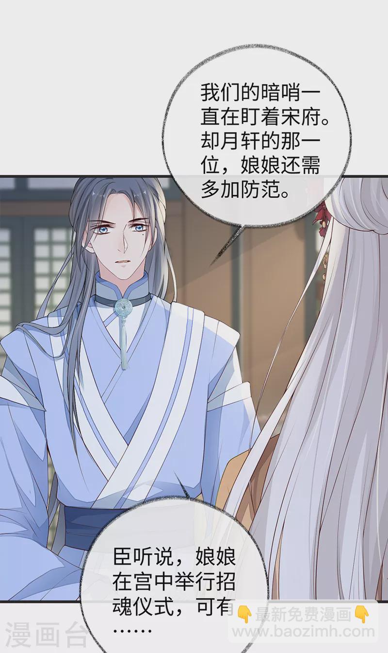 第77话 饮酒伤身-第80话