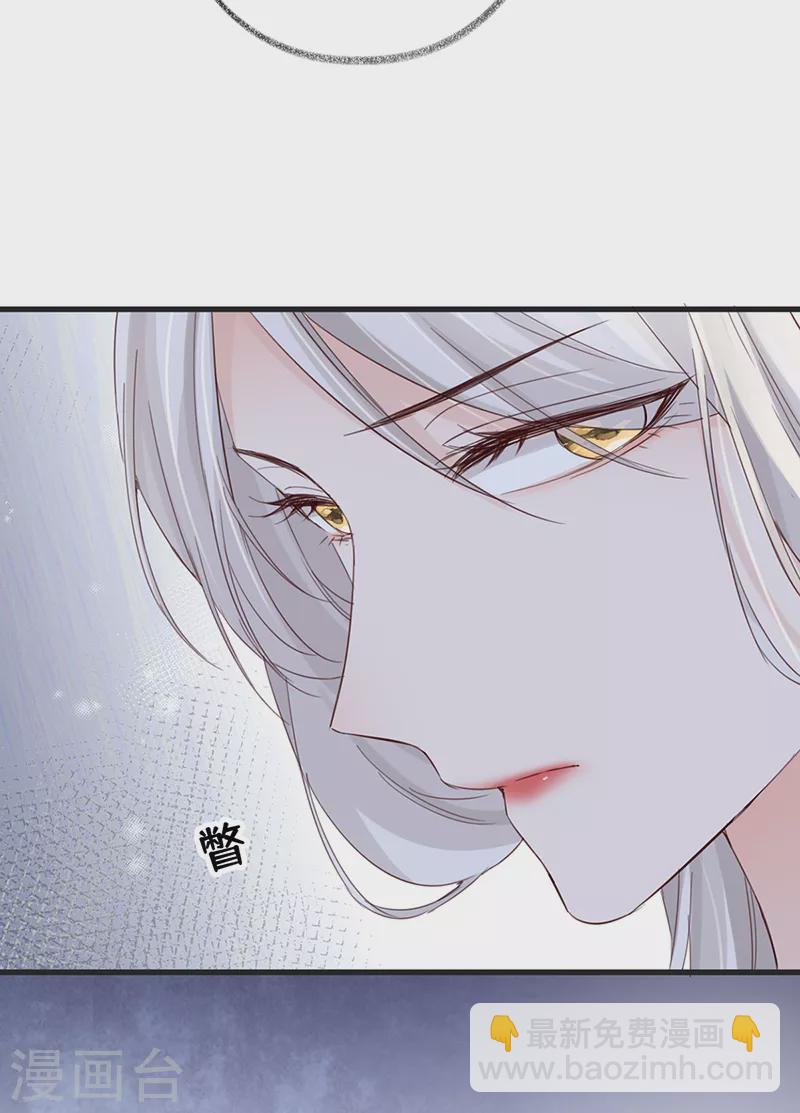 第77话 饮酒伤身-第80话