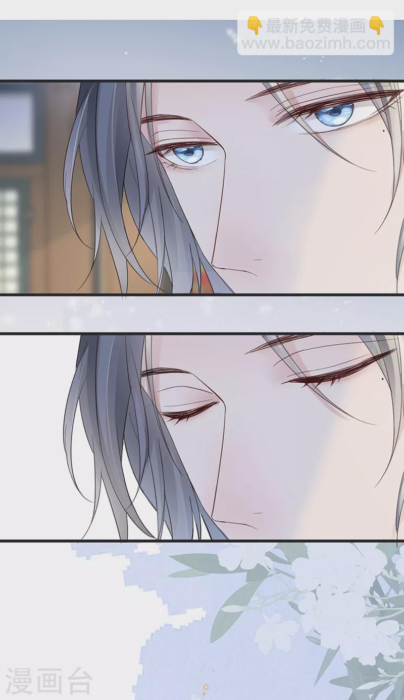 第77话 饮酒伤身-第80话