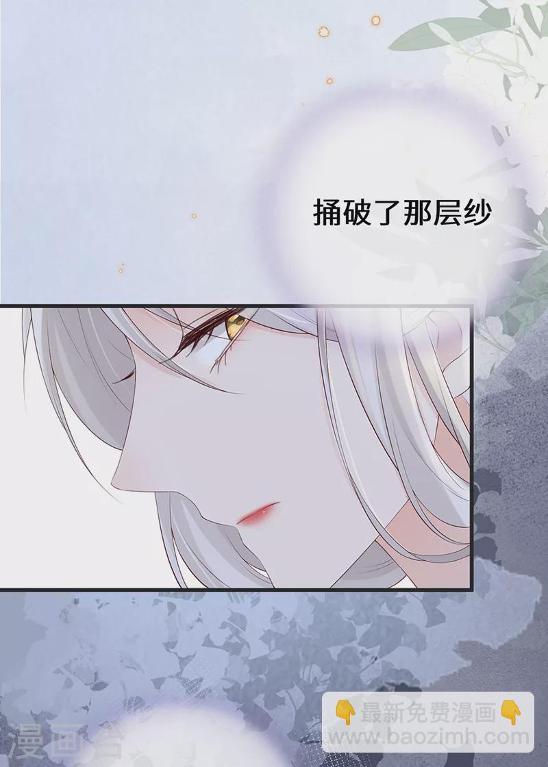 第77话 饮酒伤身-第80话