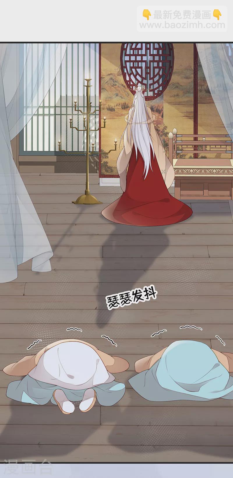 第77话 饮酒伤身-第80话