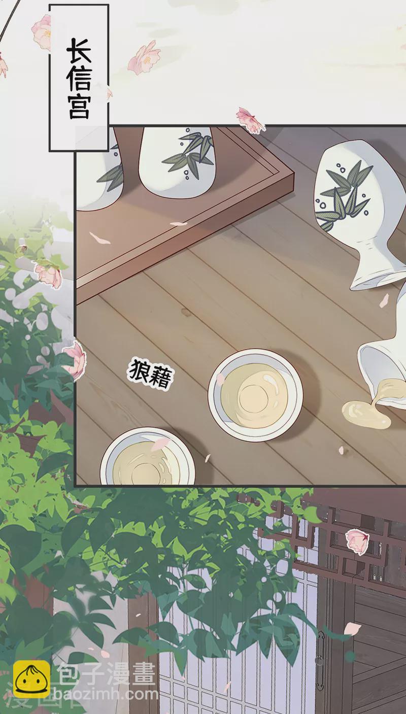 第77话 饮酒伤身-第80话