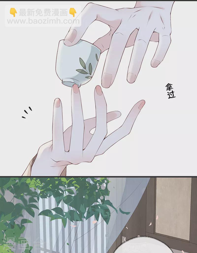 第77话 饮酒伤身-第80话