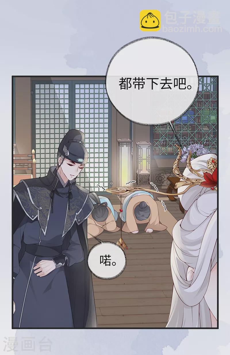 第77话 饮酒伤身-第80话