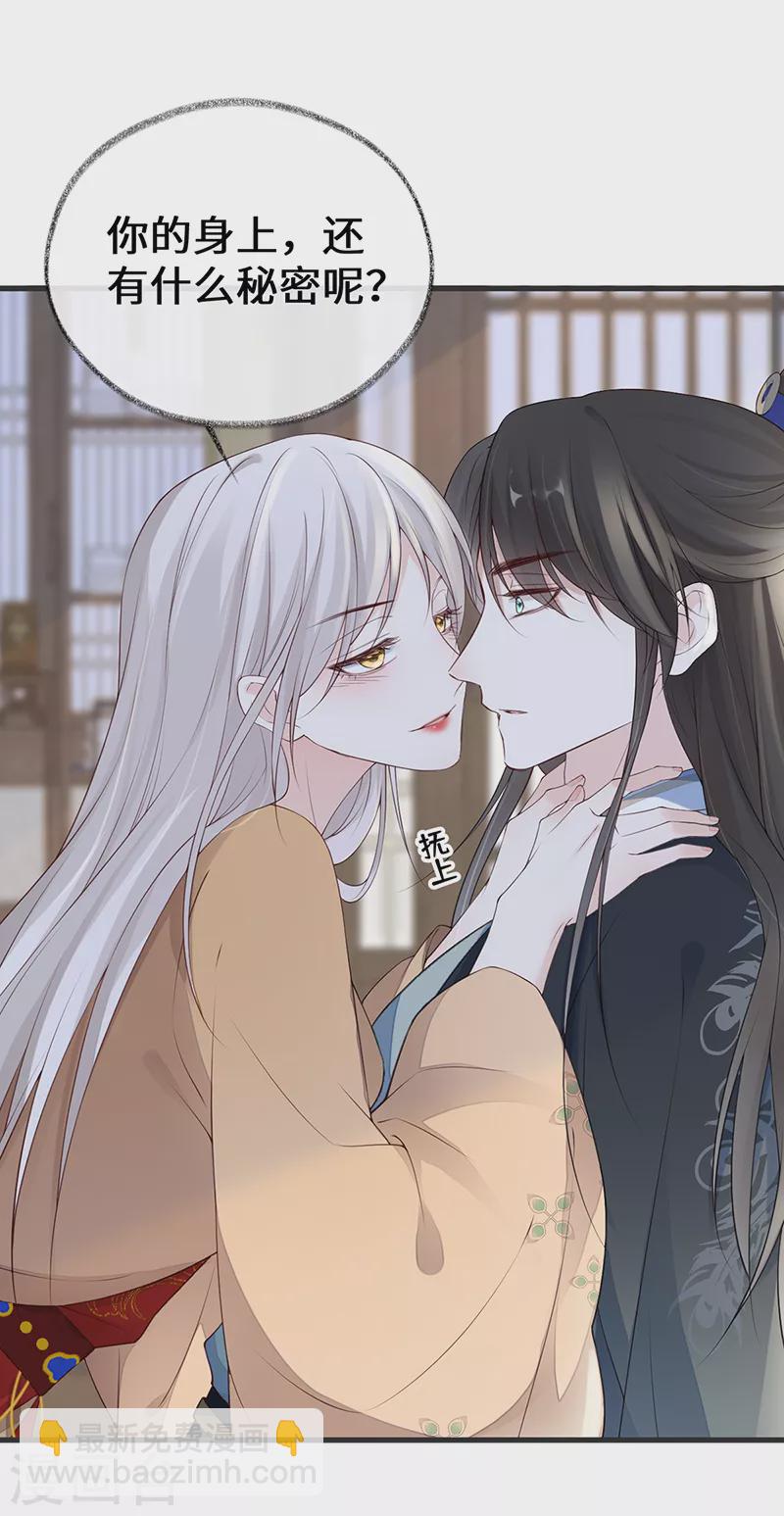 第77话 饮酒伤身-第80话