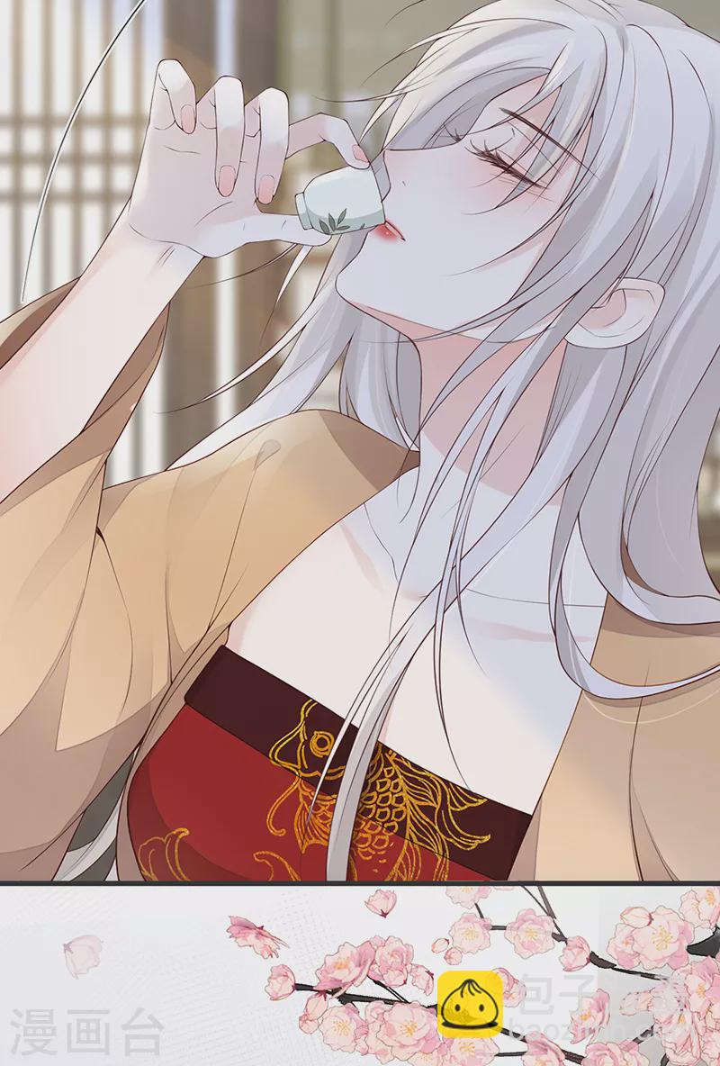 第77话 饮酒伤身-第80话