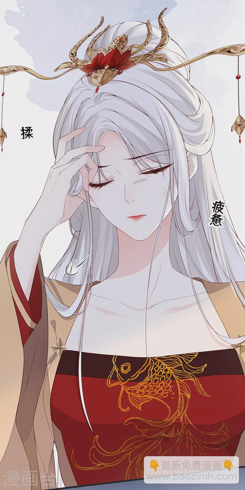 第77话 饮酒伤身-第80话