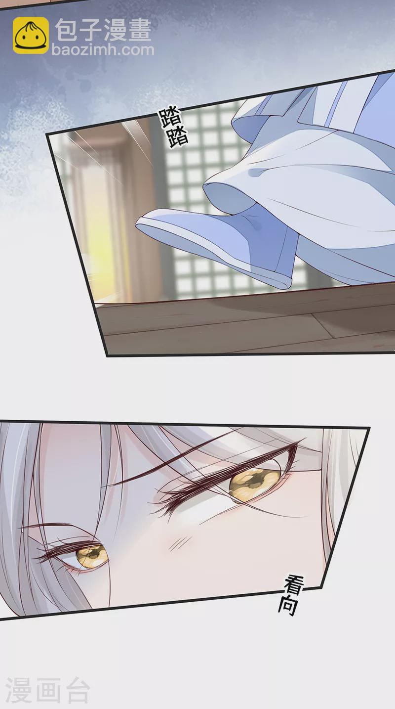 第77话 饮酒伤身-第80话