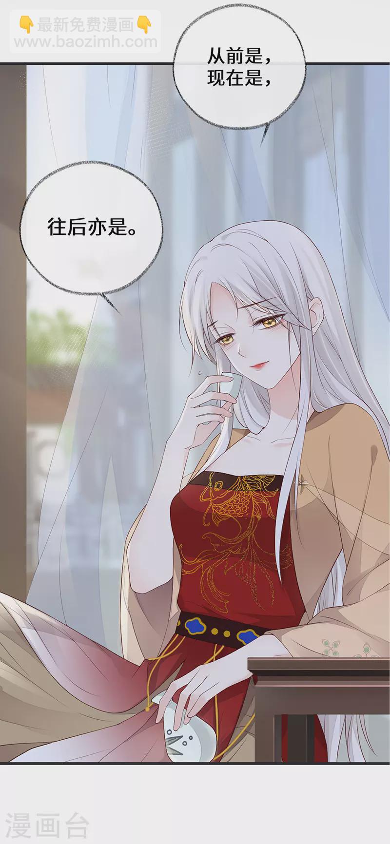 第79话 不胜酒力-第82话