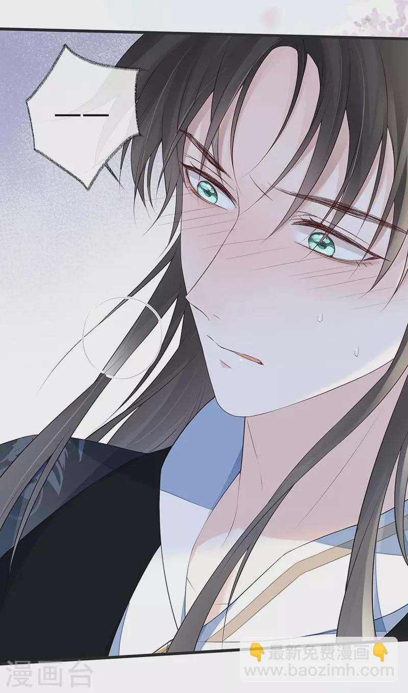 第79话 不胜酒力-第82话